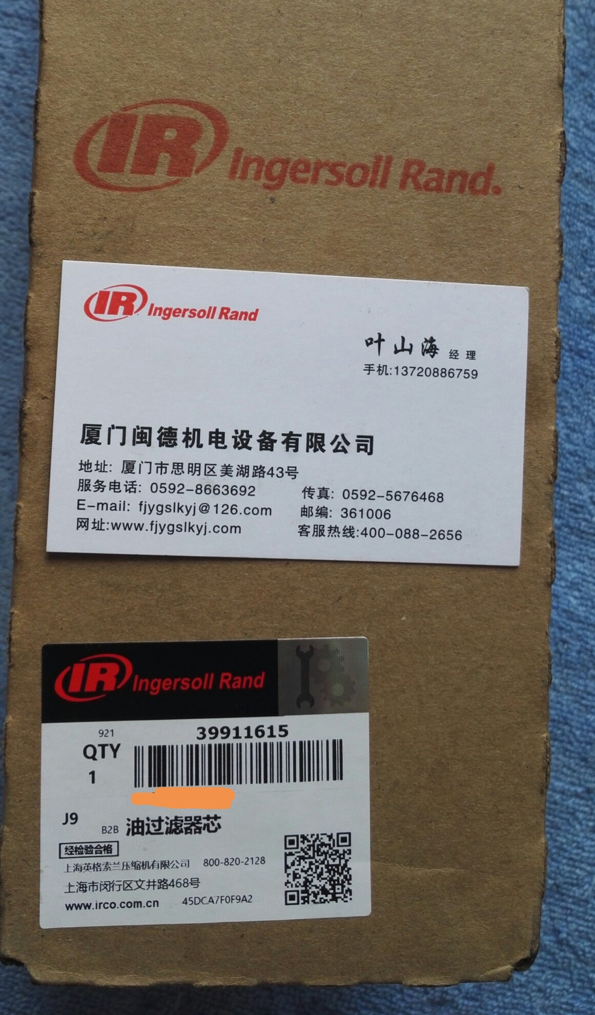 39911615油過濾器芯