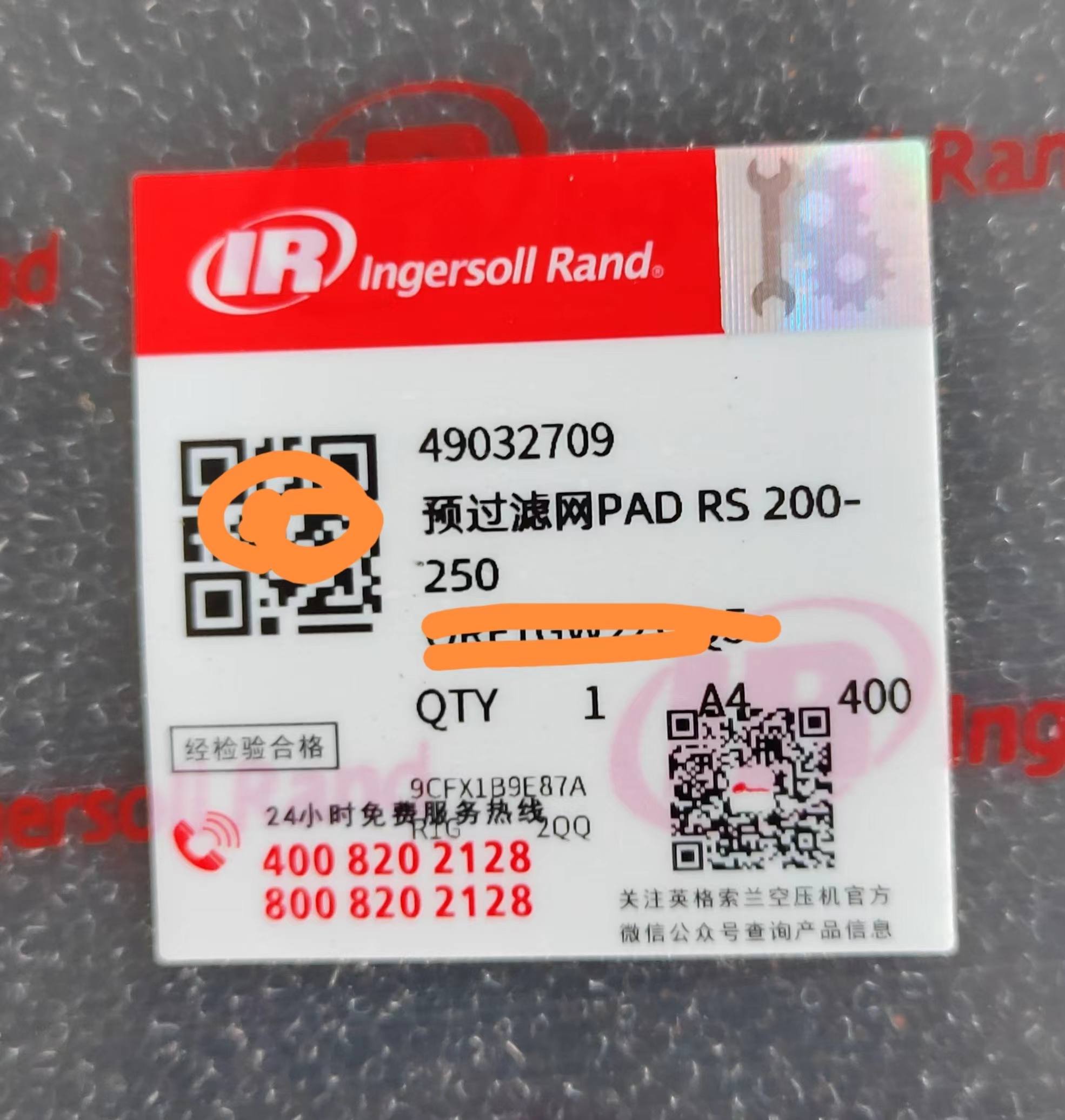 預過濾網(wǎng)PADRS200-250